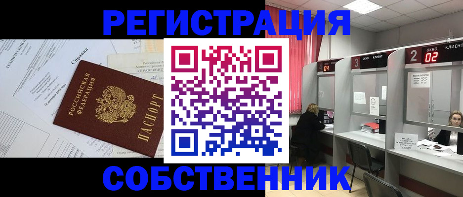 временная регистрация госуслуги в Пушкино